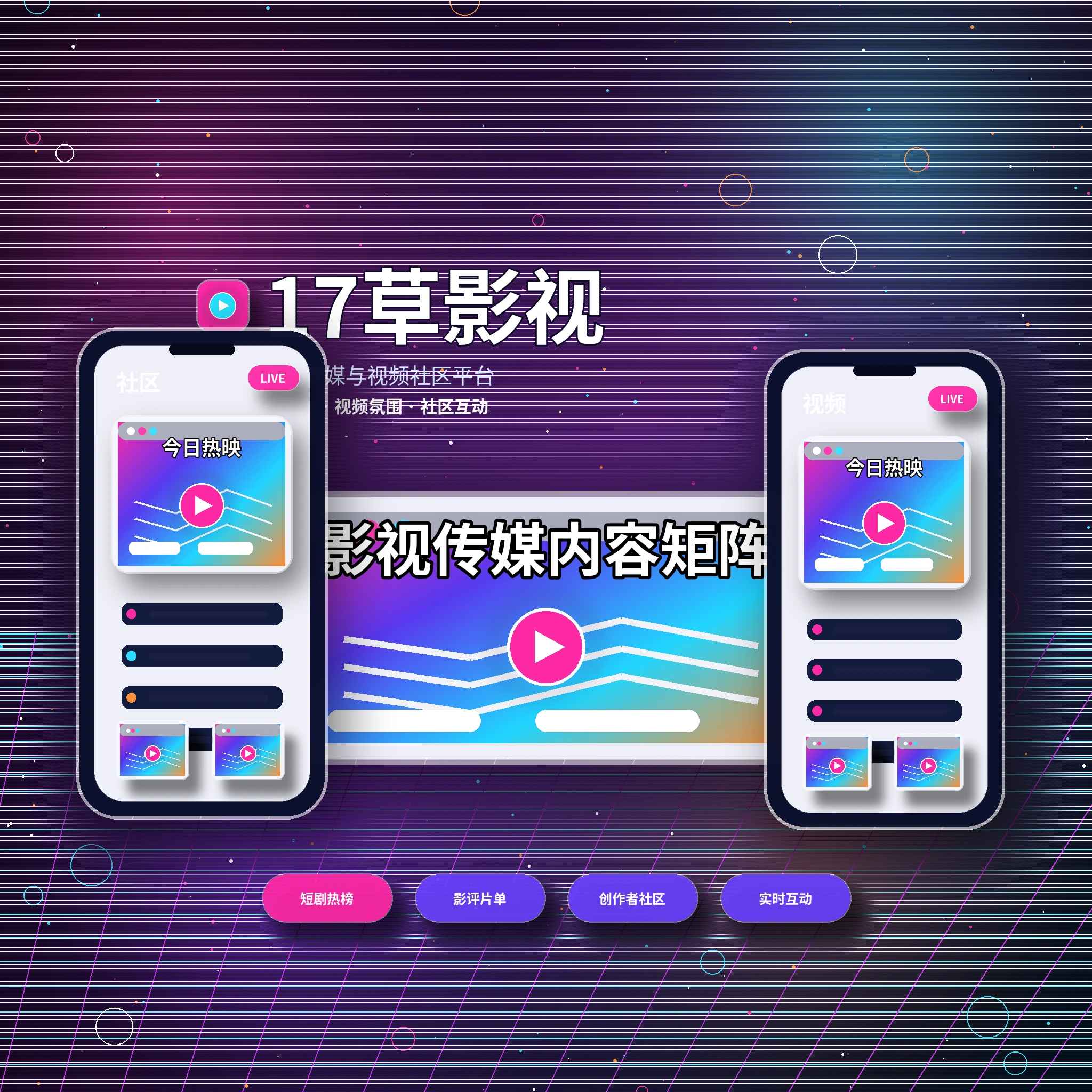 17c关于我们与品牌服务