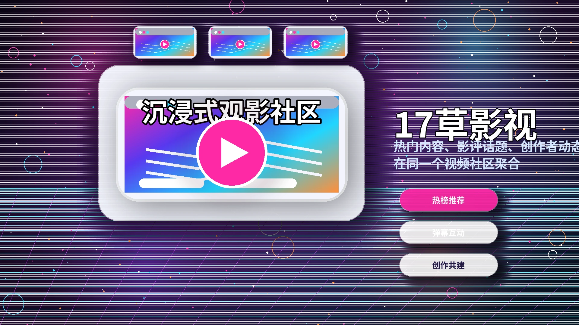 17c帮助中心使用说明