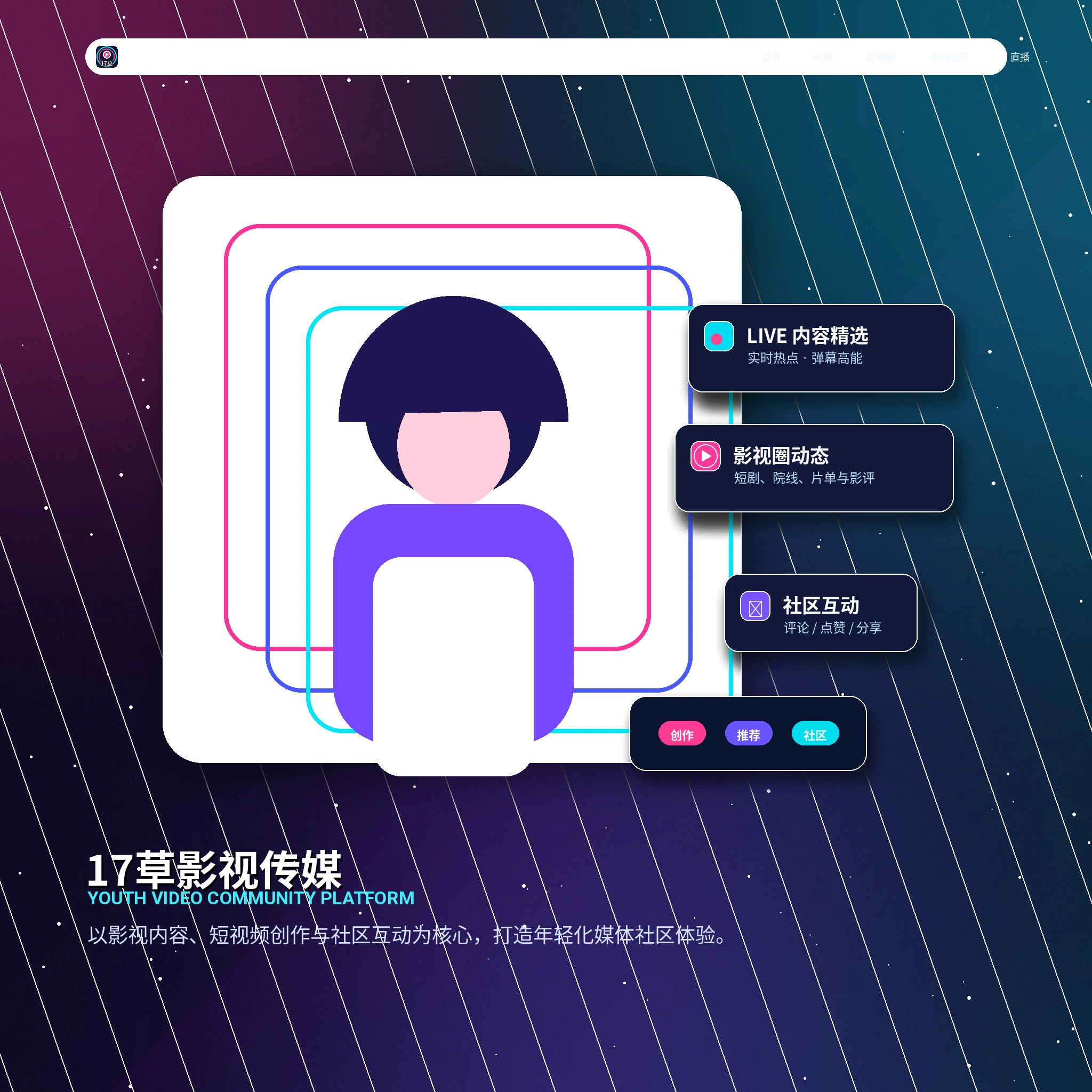 17c账户资料与头像设置指南